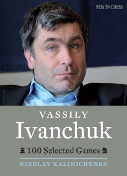 ivanchuk  100 games